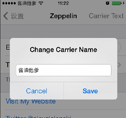 ios9如何修改运营商文字将其改为需要的4