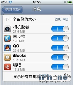 iPhone恢复出厂设置照片还在吗？5