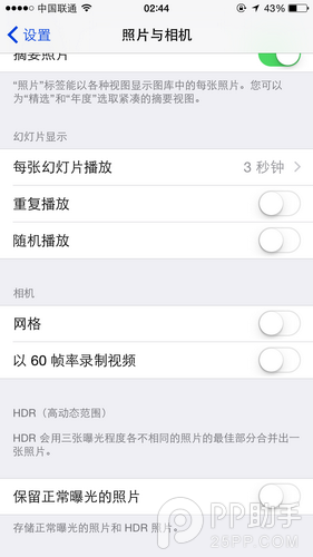 16GB iPhone不够用怎么办2