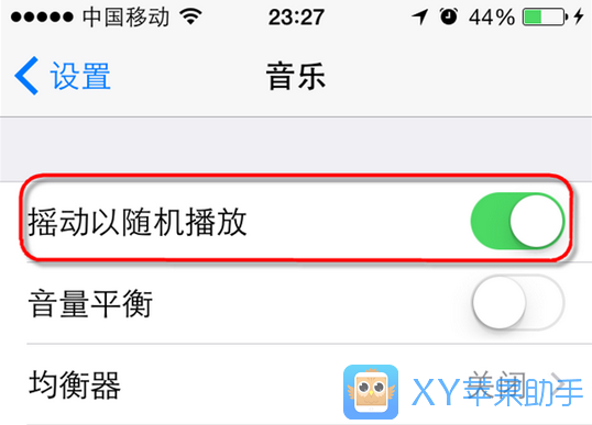 iOS8音乐播放器摇一摇随机播放歌曲1