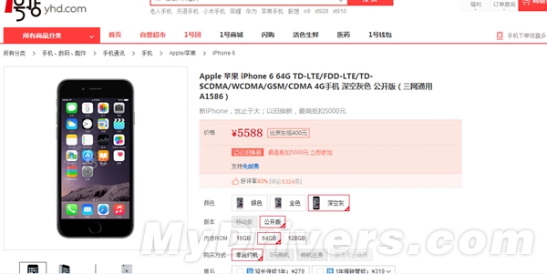 全网通！国行版iPhone6 64GB灰色促销降500元1