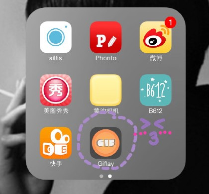 iphone怎么保存gif动态图片1