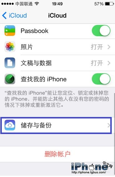 iPhone6从icloud恢复备份的方法教程3