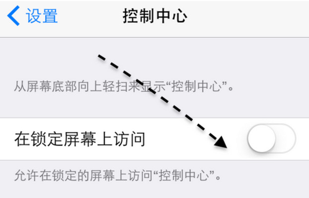 iOS8下拉菜单不出来解决方法4