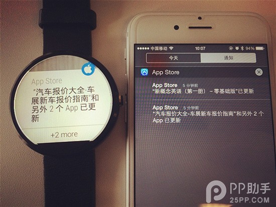 iPhone也能够与Moto 360配对12