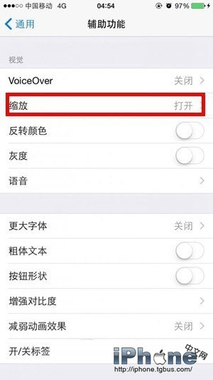 iPhone6/6 Plus夜间模式设置技巧1