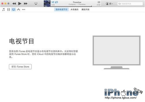 新版iTunes12如何使用2