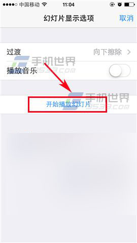 iPhone6plus照片播放幻灯片方法介绍6