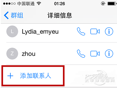 ios8如何用短信群聊？5