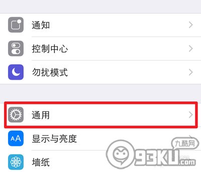 iPhone6连接网络后接收QQ消息但无法打开网页5