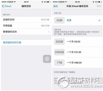 icloud空间的费用是多少钱1