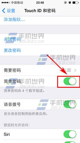 iPhone6锁屏密码怎么设置复杂点4