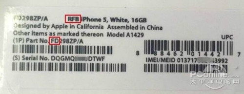 教你如何辨别翻新苹果iPhone手机？3