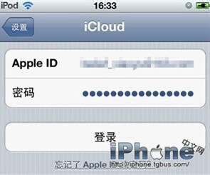 iPhone恢复出厂设置照片还在吗？1