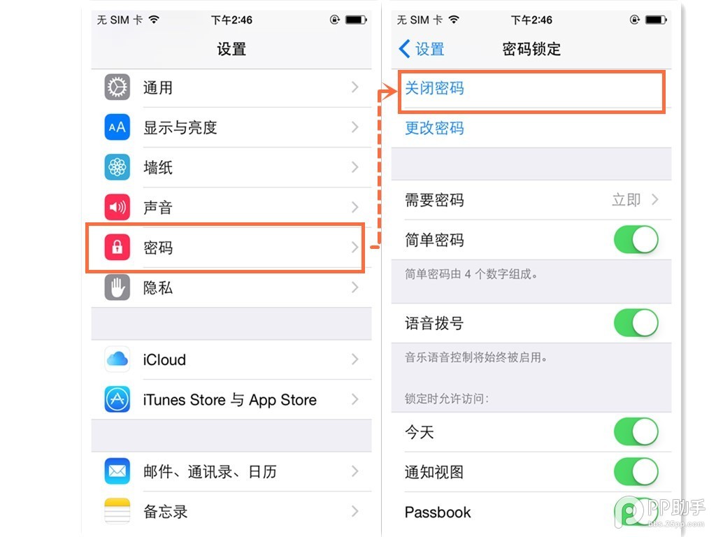 iOS8.1.3-iOS8.3完美越狱常见问题及解决方法4