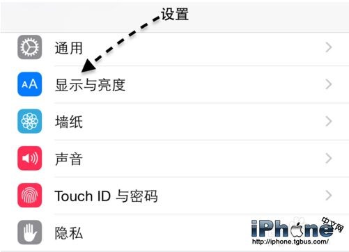 iPhone6横屏竖屏怎么切换？3