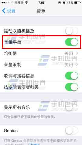 iphone6如何拥有更好的音质2