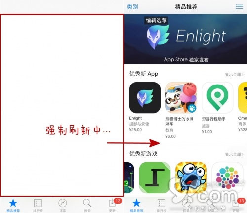 打不开App Store怎么办？3