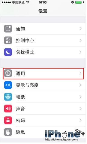 iPhone6电池百分比设置教程2