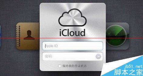 怎么用iCloud 密码登陆解锁Mac OSX1