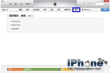 iOS8.4如何导入照片？2