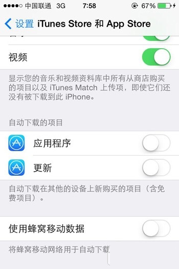 iPhone用久太卡怎么办？2