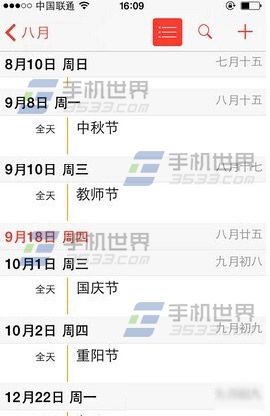 iphone6plus日历怎么显示农历6