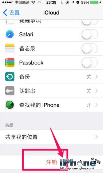 iPhone6省流量设置教程8