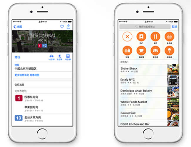 iOS9正式版怎么样？4