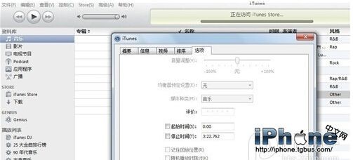 iPhone6 Plus铃声最长可以几秒？2