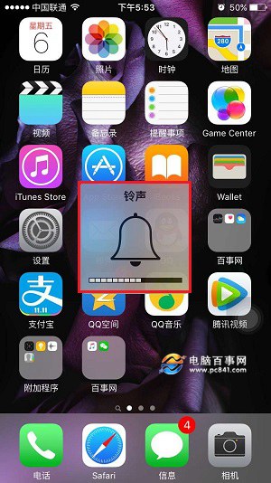 iPhone6s来电没声音怎么回事2