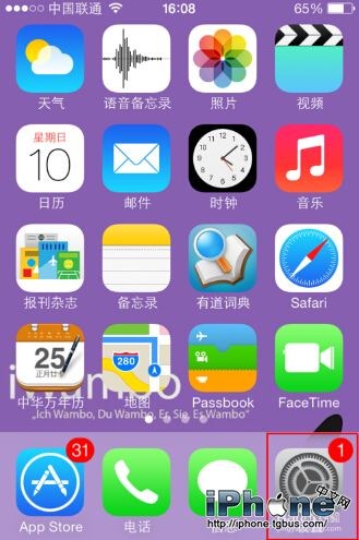 iPhone的小圆点怎么设置1