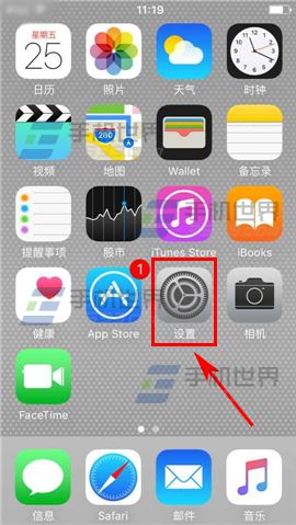 iPhone6sPlus短信预览怎么取消?2