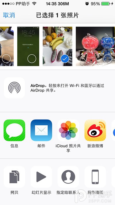 iOS9绝美的iPhone主题安装分享5