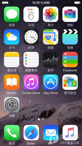 iOS8.4越狱如何替换万年不变的相机图标5