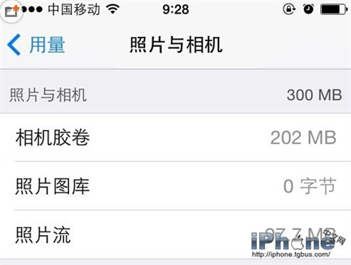 iPhone6 Plus内存怎么清理？3