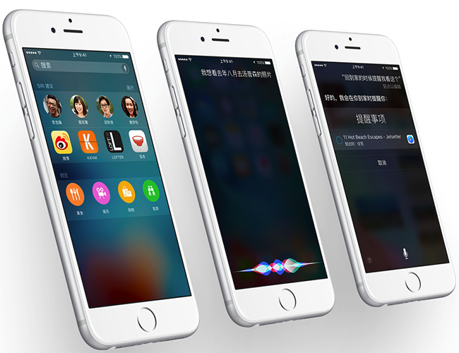 iOS9正式版怎么样？9