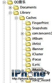 iPhone QQ音乐的歌曲在哪个文件夹？1