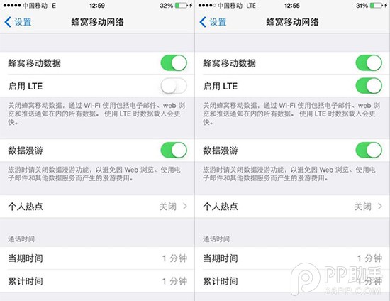 日版iPhone6 iOS8.3不越狱解锁2/3/4G网络方法1