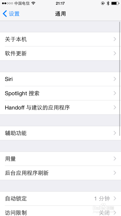 iOS设备怎么开启夜间模式呢?3