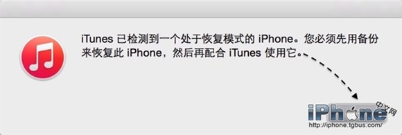 iPhone6 Plus密码忘了怎么办？5