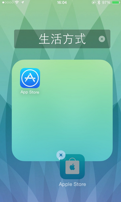 iPhone怎么隐藏app图标？1