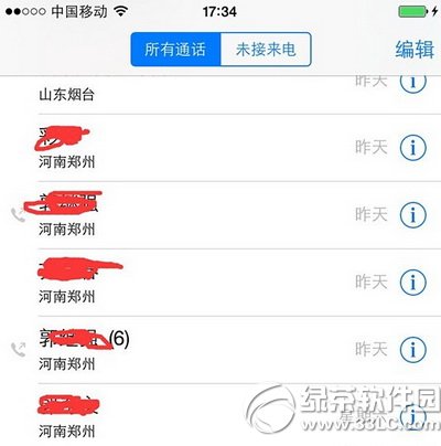 不越狱不装软件怎么让ios8通讯录显示归属地1