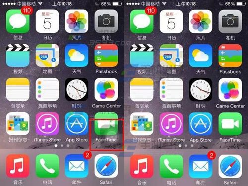 iPhone6虚拟HOME键如何快速隐藏3