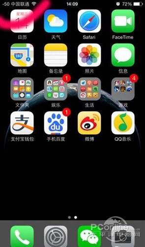 iOS8的五大不易发现的技巧2