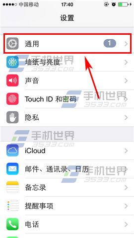 iphone6plus出产地如何查看？3