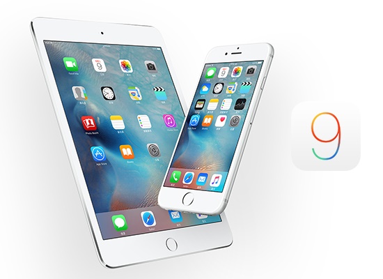 iOS 9正式版什么时候推送？1