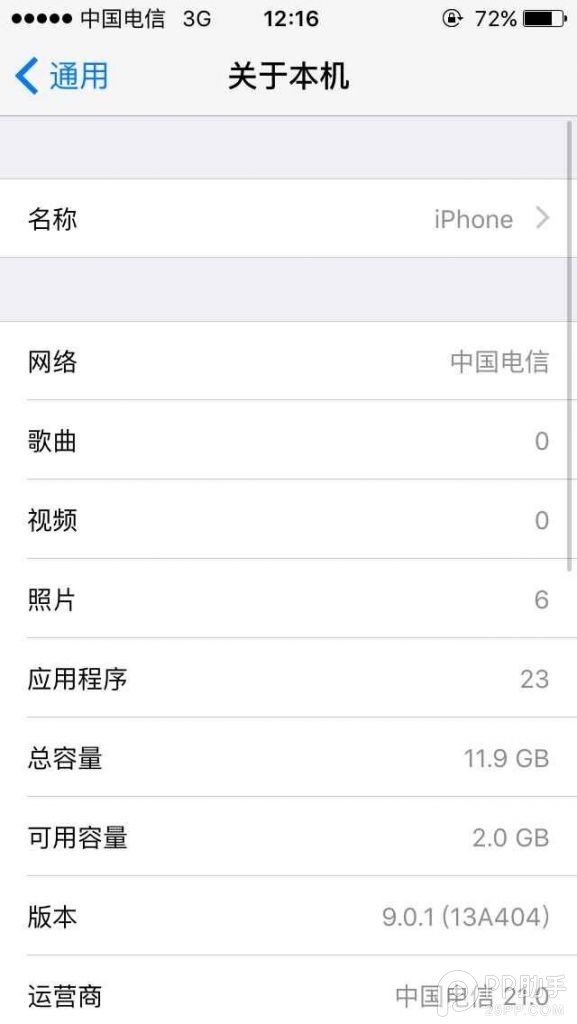 有锁iPhone6 iOS9卡贴解锁稳定电信3G/移动4G/GSM2G教程1