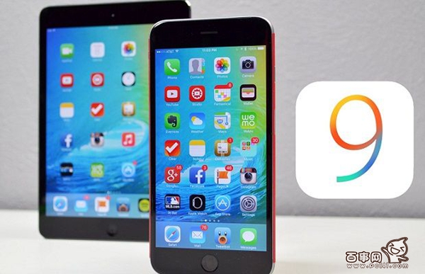 ios9正式版什么时候出?1