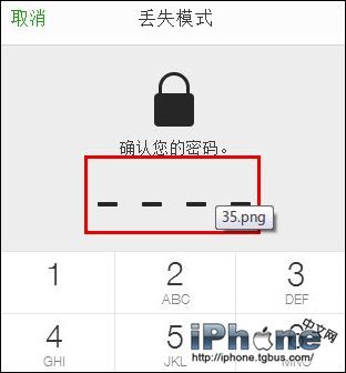 iPhone手机如何定位追踪？4